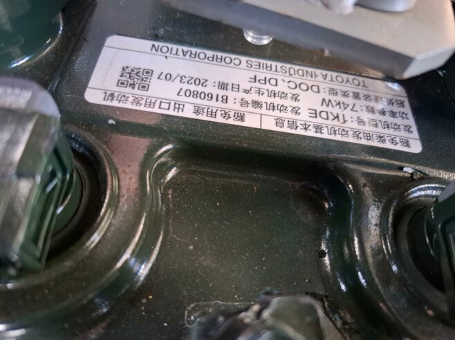 Toyota Motor 1KD