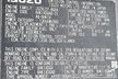 Hitachi KTEG KMC380S-6