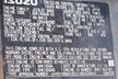 Hitachi ZX300LC-6 + Demarec DXS-50