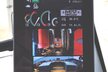 Hitachi ZX250LCN-7
