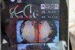 Hitachi ZX350LCN-7