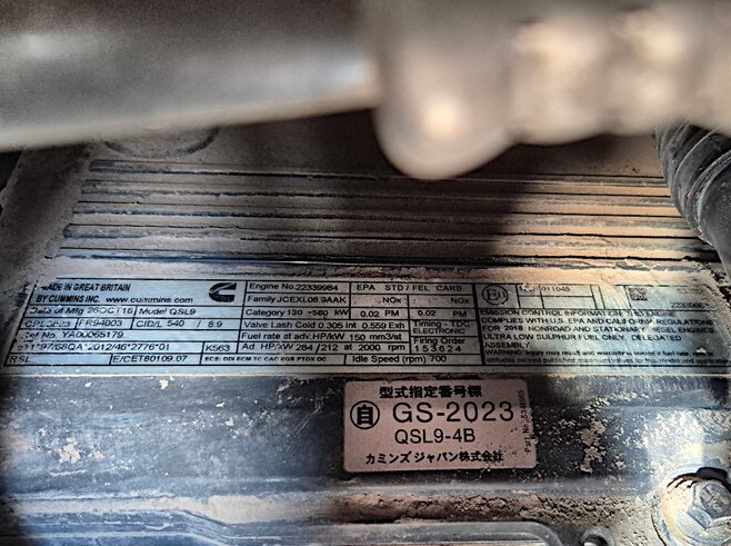 Hitachi ZW330-6